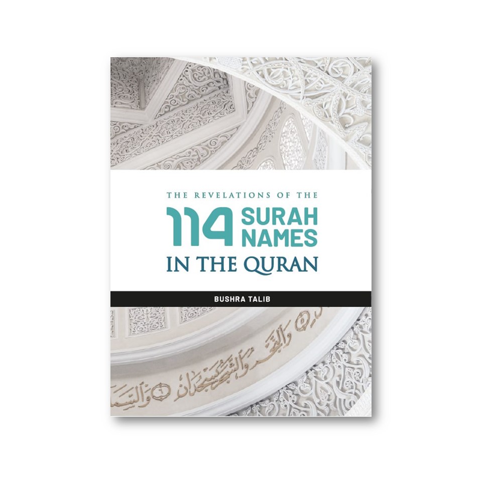 L99204: THE REVELATIONS OF THE 114 SURAH NAMES IN THE QURAN – Katalog ...